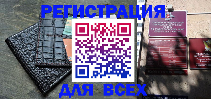 миграционный учет в Сысерти