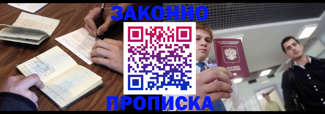 временная регистрация собственник в Сысерти