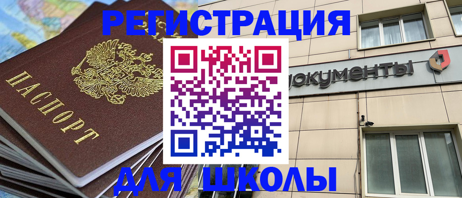 прописка гарантия в Сысерти